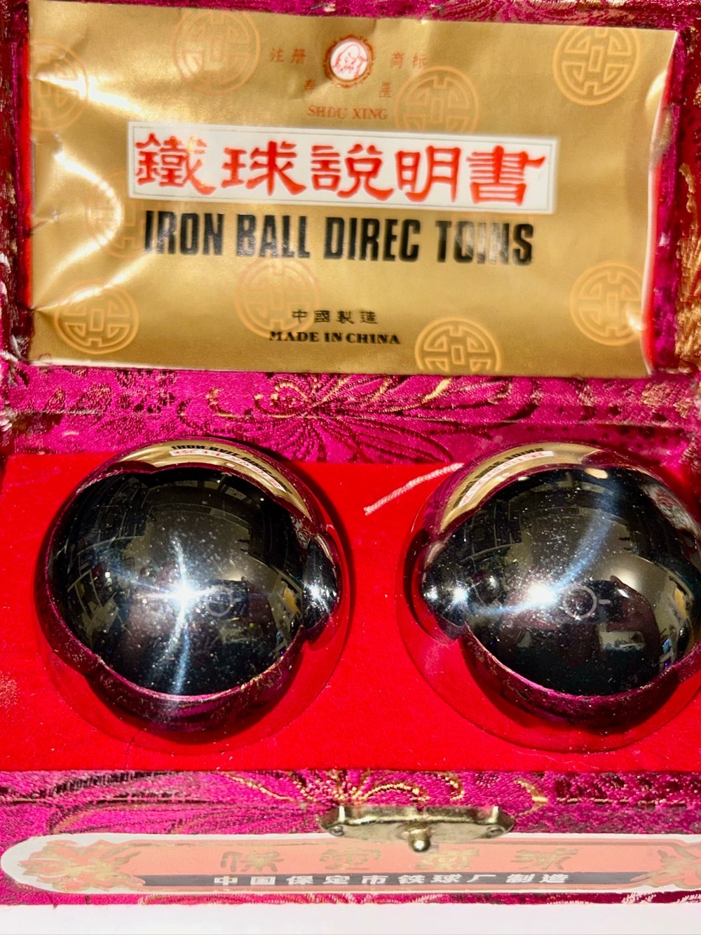 Shouxing Chinese Iron Health Balls Baoding Meditation Stress Relief Set w Box